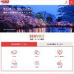 新潟縣信用組合