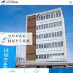 はばたき信用組合